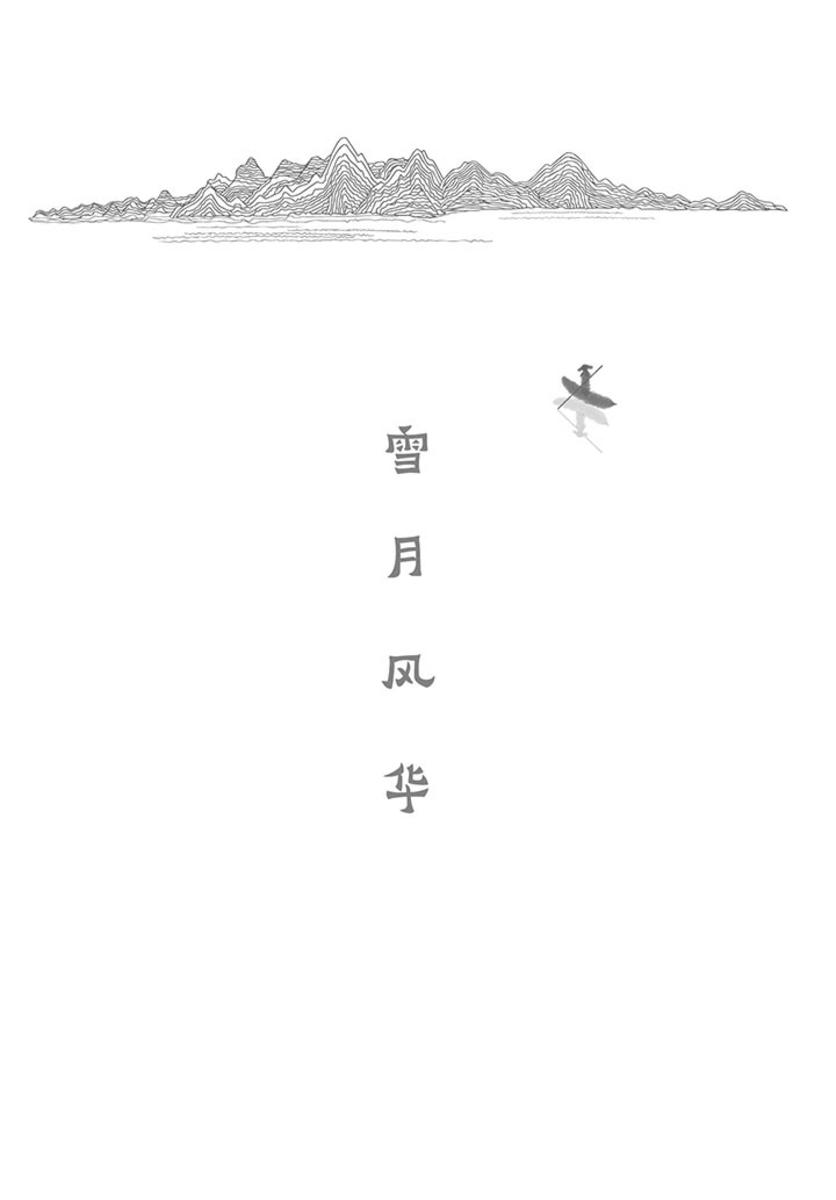 ѩ���L(f��ng)�A