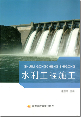 ˮ������ʩ��