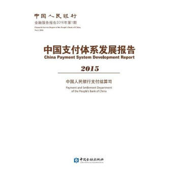 �Ї�֧���wϵ�l(f��)չ���