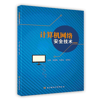 Ӌ(j��)��C(j��)�W(w��ng)�j(lu��)��ȫ���g(sh��)