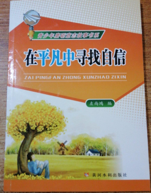 ��ƽ���Ќ�������