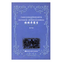 ���ⵤԢ��