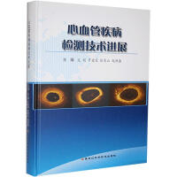 ��Ѫ�ܼ����z�y(c��)���g(sh��)�M(j��n)չ