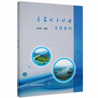 ����ˮ��ˮ늌�(sh��)�`����