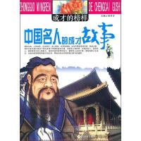 �Ї����˵ĳɲŹ���