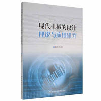 �F(xi��n)���C(j��)е���O(sh��)Ӌ��Փ�c��(y��ng)���о�