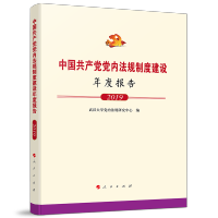 �Ї����a(ch��n)�h�h��(n��i)��Ҏ(gu��)�ƶȽ��O(sh��)��Ȉ�(b��o)��