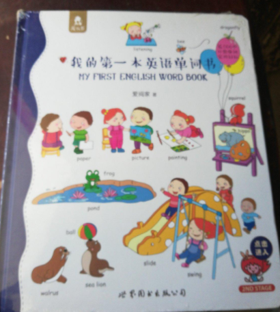 �ҵĵ�һ��Ӣ�Z(y��)���~��