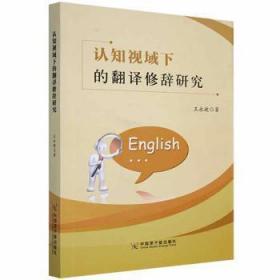 �J(r��n)֪ҕ���µķ��g���o�о�