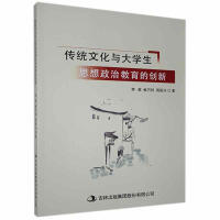 ���y(t��ng)�Ļ��c��W(xu��)��˼�����ν����Ą�(chu��ng)��