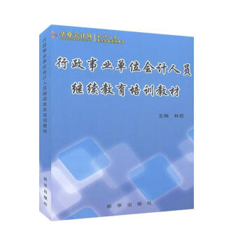 �����I(y��)��λ��(hu��)Ӌ(j��)�ˆT�^�m(x��)������Ӗ(x��n)�̲�