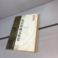 ���������Ļ�ʷ