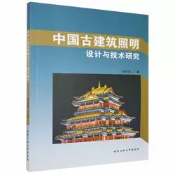 �Ї��Ž��������O(sh��)Ӌ�c���g(sh��)�о�