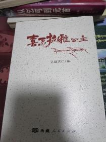 ϲ�R���Ź���