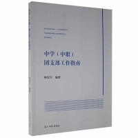 �ЌW(xu��)(��)�F֧������ָ��