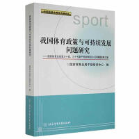 �҇��w�������c�ɳ��m(x��)�l(f��)չ���}�о�