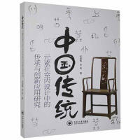 �Ї����y(t��ng)Ԫ�����҃��OӋ�еĂ����c��(chu��ng)�����о�