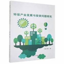 �h(hu��n)���a(ch��n)�I(y��)�l(f��)չ�cͶ�Y���}�о�