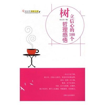 �������ĵ�100��(g��)��������