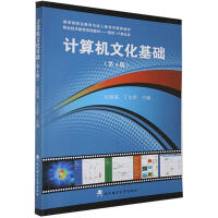 Ӌ��C(j��)�Ļ����A(ch��)