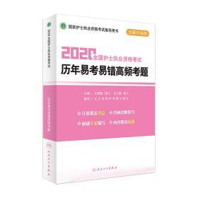 2020ȫ���oʿ��(zh��)�I(y��)�Y��ԇ�v���׿����e���l���}