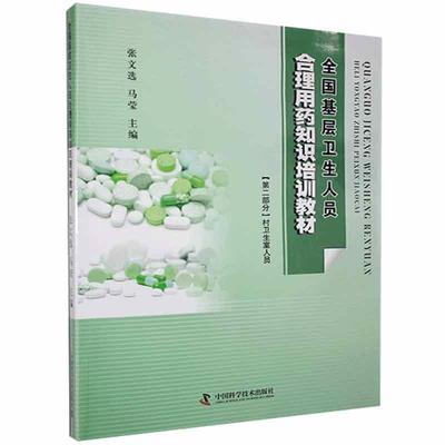 ȫ�������l(w��i)���ˆT������ˎ֪�R��Ӗ(x��n)�̲�