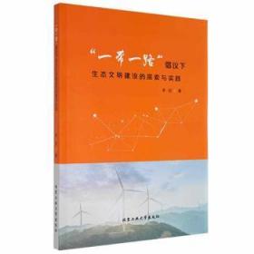 ��һ��һ·�����h�����B(t��i)�������O(sh��)��̽���c���`