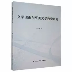 �ČW(xu��)��Փ�cӢ���ČW(xu��)�̌W(xu��)�о�