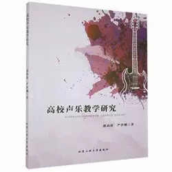 ��У���̌W(xu��)�о�