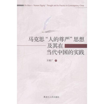 �R��˼���˵�������˼�뼰���ڮ����Ї��Č��`