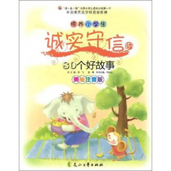 ���B(y��ng)С�W(xu��)���\(ch��ng)��(sh��)���ŵ�80��(g��)�ù���