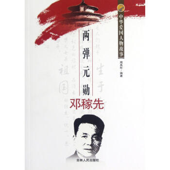 �ɏ�Ԫ?ji��ng)������? name=