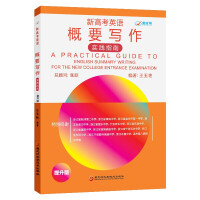 �¸߿�Ӣ�Z(y��)��Ҫ��(xi��)����(sh��)�`ָ��