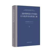 ����(zh��n)�r������̫ƽ���(zh��n)�^(q��)�ձ���(zh��n)��Ӎ���n���R��