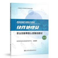 ���̎��T�I(y��)���ܵȼ�(j��)�J(r��n)����Ӗ(x��n)�̲�