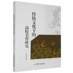 ���y(t��ng)�Ļ��µĸ�У�����о�