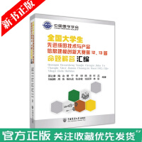 ȫ��(gu��)��W(xu��)�����M(j��n)�ɈD���g(sh��)�c�a(ch��n)Ʒ��Ϣ��ģ��(chu��ng)�´�ِ��12��13�����}����R��