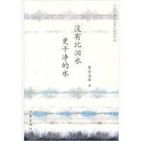 �]�бȜIˮ���Ƀ���ˮ