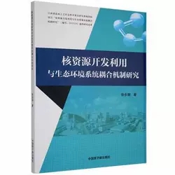 ���YԴ�_�l(f��)�����c���B(t��i)�h(hu��n)��ϵ�y(t��ng)��ϙC(j��)���о�