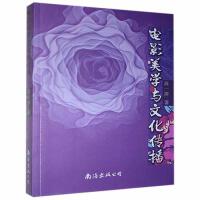 �Ӱ���W(xu��)�c�Ļ�����