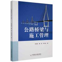 ��·�����cʩ������