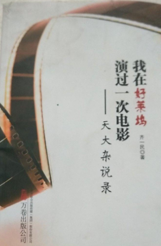 ���ں��R�]���^һ���Ӱ