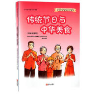 ���y(t��ng)��(ji��)���c���A��ʳ