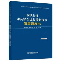 ��F�ИI(y��)ˮ��Ⱦȫ�^�̿��Ƽ��g(sh��)�l(f��)չ�{Ƥ��