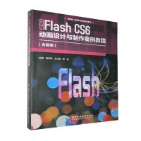 ���İ�Flash CS6�Ӯ��O(sh��)Ӌ�c���������̳�