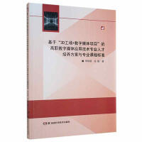 ���ڡ�3D����+��(sh��)��ý�w�Ŀ���ĸ���(sh��)��ý�w��(y��ng)�ü��g(sh��)���I(y��)�˲����B(y��ng)�����c���I(y��)�n�̘˜�