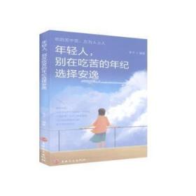 ���p�ˣ��e�ڳԿ����o(j��)�x����