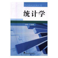 �y(t��ng)Ӌ(j��)�W(xu��)