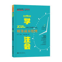 ÿ��45��犌W(xu��)ע��(hu��)