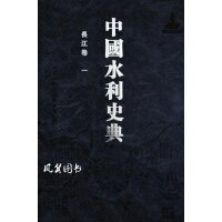 �Ї�(gu��)ˮ��ʷ��